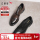紅蜻蜓布洛克皮鞋男正裝職場(chǎng)商務(wù)皮鞋婚鞋牛皮鞋男單鞋WTA33285 深咖 39