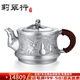 莉翠行銀泡茶壺茶具云南手工壺家用999純銀茶壺功夫食用級禮 葫蘆 332克 350毫升+【國檢證書(shū) 禮盒】