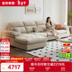 全友家居 奶油風(fēng)可拆洗布藝沙發(fā)客廳轉角貴妃L型現代簡(jiǎn)約家用沙發(fā)新款