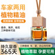 YOMO車(chē)載香水掛件香薰汽車(chē)香水掛飾車(chē)內香氛裝飾用品除味除臭-桂花