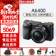 索尼（SONY）A6700 A6400迭代款半畫(huà)幅微單高清4K視頻Vlog 直播攝影攝像照相機 索尼A6400+E16-50mm變焦鏡頭 官方標配(機身+電池+肩帶)