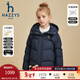 哈吉斯（HAZZYS）品牌童裝女童羽絨服冬季新款三防透濕抑菌防靜電連帽羽絨服 藏藍 130