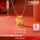 六福珠寶福滿(mǎn)傳家足金馬上享福古法鎏彩工藝唐馬黃金項鏈計價(jià)033783NA 13.38克(含工費1753元)