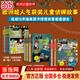 當當 拉塞瑪婭偵探所一二三輯全套30冊自選拉薩瑪雅偵探事務(wù)所7-12歲小學(xué)生的第—本漫畫(huà)世界歷史課外閱讀書(shū)籍外國兒童文學(xué)冒險推理探案小說(shuō)全集馬戲團謎案 報紙謎案(彩繪拼音版) 拉塞-瑪婭偵探所（第一二