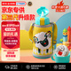 虎牌（TIGER）第三代最新款兒童小綿羊保溫杯雙杯蓋杯MBR-S06G-YY吸管款600ML