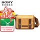 索尼（SONY）相機包    高顏值 攝像機 微單相機包 復古相機套 肩帶 杜邦紙相機包
