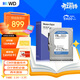 西部數據（WD）2TB 臺式機機械硬盤(pán) WD Blue 西數藍盤(pán)3.5英寸 5400轉64MB SATA CMR垂直DIY裝機電腦硬盤(pán) WD20EARZ