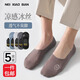 內小伴5雙冰絲船襪夏季超薄款防滑不掉跟淺口隱形無(wú)痕透氣涼感襪子男士