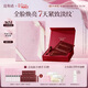 造物者紅山茶緊致煥亮面膜眼膜套裝14次抗皺緊致提亮淡化眼紋三八節禮物