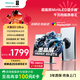 海信大圣G5 Ultra 27英寸 1152分區MiniLED  自研芯 墨晶屏 2K180Hz 冰川白色 三角洲電競顯示器