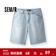 森馬（Semir）牛仔短褲男2025夏季新款美式做舊復古水洗褲子寬松五分褲涼感 牛仔淺藍88101 34