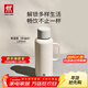 雙立人（ZWILLING）【郝熠然同款】保溫杯咖啡杯水杯杯子大容量車(chē)載杯馬克杯 保溫壺-1200ml【大容量】