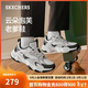 斯凱奇（Skechers）新年禮物老爹鞋男鞋2026春季厚底熊貓鞋軟底百搭休閑運動(dòng)鞋118330