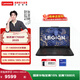 聯(lián)想【國補15%】拯救者Y7000P 2025 16英寸高性能電競游戲本筆記本電腦 2.5k 240Hz i7-14650HX 16G 1T RTX5060