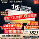 松下（Panasonic）20倍納諾怡除菌凈化 新一級能效節能直流變頻冷暖 內部自清潔一鍵睡眠壁掛式空調掛機 原裝壓縮機 LG系列 1.5匹 LG13KQ10N 雙排銅管