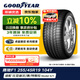 固特異（Goodyear）汽車(chē)輪胎 255/45R19 104Y EAG F1 ASY 鷹馳F1  奧迪A8/Model Y