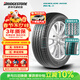 普利司通（Bridgestone）汽車(chē)輪胎 235/60R18 103H H/L33 配套本田CRV/適配新勝達