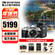 奧林巴斯（OLYMPUS）em10四代微單相機 e-m10四代 E-M10 MarkIV入門(mén)級vlog視頻微單相機 銀14-42+黑40-150雙鏡頭【中長(cháng)焦風(fēng)景頭】 官方標配