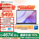 戴爾筆記本電腦 補貼 靈越14PLUS-7440新款  14英寸高性能輕薄本學(xué)生辦公 升級120Hz丨Core5丨32G丨1T丨2.5K 官方標配