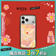 CASETIFY 【新品上市】捧花少女合作系列 少女與飛馬 適用于蘋(píng)果iPhone17/16 Pro/Max 纖巧黑框Magsafe iPhone 17 Pro Max