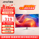 夏新（Amoi）曲面臺式電腦顯示器超薄高清家用辦公游戲電競屏液晶屏監控分屏設計顯示器直播掛壁led顯示屏幕 24英寸【曲面100Hz三面微邊】白色