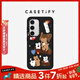 CASETIFY 烤棉花糖餅干 適用于三星Samsung Galaxy S24+ ultra 三星手機殼 磨砂黑 Samsung Galaxy S24 Ultra