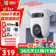 螢石高清攝像頭H9C雙攝室外防水wifi監控器家用360度帶夜視全景旋轉球機戶(hù)外無(wú)線(xiàn)球機網(wǎng)絡(luò ) WiFi全彩版雙攝500萬(wàn)+500萬(wàn)像素 官方標配+32G卡升級64G+30天云存儲 6mm+2.8ｍｍ