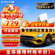瑞盾（RUIDUN）汽車(chē)貼膜 車(chē)膜 汽車(chē)膜隔熱防爆防曬太陽(yáng)膜前擋風(fēng)玻璃膜黑色隱私膜 RD90高清前擋+RD90中黑側后 全車(chē)膜都有