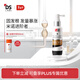 DS LaboratoriesDS實(shí)驗室納諾地爾精華液60ml防脫育固發(fā)增密厚發(fā)美國進(jìn)口自營(yíng)禮物