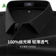 杉杉（FIRS）【100%棉絲光】夏短袖POLO衫2026新款男士t恤半袖高端上衣服裝款
