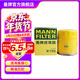 曼牌濾清器（MANNFILTER）W7155/W712/73M機油濾芯格適用CX-7睿翼?？怂怪聞冫溈滤贡简v