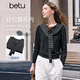 百圖（betu）女裝2026年春季新款毛針織衫搭配披肩簡(jiǎn)約時(shí)髦氣質(zhì)上衣女2601X01 黑色 L