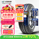 玲瓏輪胎輕卡輪胎185R14LT 102/100R RADIAL666