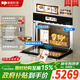 德普凱信（Depelec）2025年新品TD55PRO嵌入式無(wú)縫內膽蒸烤箱大容量55L蒸烤炸燉四合一APP智控彩磨砂黑TD55M3SPLUS