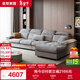 全友家居 奶油風(fēng)布藝沙發(fā)貓抓布客廳轉角貴妃L型實(shí)木內架可拆洗沙發(fā)