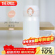 膳魔師（THERMOS）保溫杯316鋼350ml男女士?jì)和漳陼?huì )新年禮物JNL-350S象牙白