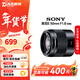 索尼（SONY）E卡口 35 50 10-18 18-55 16-50二代大光圈蔡司二手相機微單鏡頭 索尼E 50mm F1.8 OSS 黑色 套餐二【75%用戶(hù)的選擇 免費升級套餐3】 99成新
