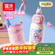 富光兒童學(xué)生保溫杯316L吸管杯大容量杯壺男女寶寶小學(xué)生水杯子580ml