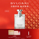寶格麗（BVLGARI）大吉嶺茶淡香水100ml木質(zhì)調白襯衫中性香男士禮盒新年生日禮物