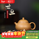 藏壺天下宜興紫砂壺純手工茶壺泡茶家用迷你功夫茶具原礦段泥小容量文旦壺 文旦 130ml