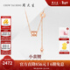 周大生【新年禮物】周大生18K金小蠻腰項鏈玫瑰金經(jīng)典項鏈時(shí)尚款送女友 18K金小蠻腰項鏈（克重約1.75g）