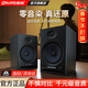 雷登（OHAYO）V12發(fā)燒級hifi筆記本臺式電腦桌面木質(zhì)藍牙音響有線(xiàn)插主機高音質(zhì)大音量室內有源監聽(tīng)音箱 V12黑色【HiFi+監聽(tīng)】立體聲