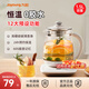 九陽(yáng)（Joyoung） 養生壺1.5L茶具電茶壺煮茶壺花茶壺玻璃煮茶器煎藥壺中藥鍋藥膳電水壺燒水壺 DGD1506BQ【超高性?xún)r(jià)比斷貨款】 1.5L