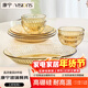 康寧（VISIONS）25新款晶靈餐具碗盤(pán)餐具套組高硼硅耐熱玻璃碗微波爐可用4人食