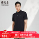 雅戈爾（YOUNGOR）短袖POLO衫男翻領(lǐng)保型領(lǐng)設計棉滌面料手感舒適新polo衫 VSPC533113ACA黑色 L