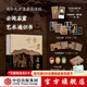 【官方旗艦店珍藏版】千年一窟看云岡 王凱等著(zhù) 給大眾讀者的云岡石窟藝術(shù)通識書(shū) 山西大同文創(chuàng  ) 中信出版社正版圖書(shū) 千年一窟看云岡珍藏版【贈藏書(shū)票冰箱貼佛傳故事別冊等