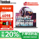 ThinkPad 聯(lián)想ThinkBook 14+ 2026酷睿5超能本補貼20%高性能輕薄窄邊框辦公設計學(xué)生V14網(wǎng)課游戲筆記本電腦 酷睿UItra5 32G內存 1T高速固態(tài) 3K屏丨Thinkoo