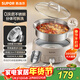 蘇泊爾（SUPOR）0涂層不銹鋼電火鍋 分體電煮鍋 火鍋專(zhuān)用鍋 家用多功能電熱鍋 4L涮肉鍋 H40YK780
