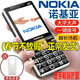 諾基亞2026新款老人手機超長(cháng)待機雙卡雙待大音量大字大屏按鍵老人學(xué)生手機 曜石黑【移動(dòng)4G/5G】 手機+電池+充電器
