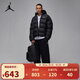 耐克（NIKE）【滔搏運動(dòng)】2025年男子AS M J BRK PUFFER JKT棉服 HV0533-010 XL